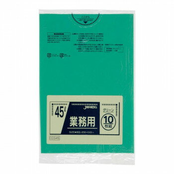 楽天創造生活館スタンダードカラーポリ袋45L グリーン 10枚×60冊 CCG45 お得 な 送料無料 人気 トレンド 雑貨 おしゃれ