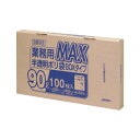 ポリ袋90L 半透明 100枚×5箱 SB93 オススメ 送料無料 生活 雑貨 通販(3)