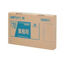 便利グッズ プレゼント お勧め ジャパックス BOXシリーズポリ袋70L 青 100枚×4箱 TN71 男性 女性 送料無料(3)