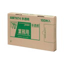 プレゼント オススメ 父 母 日用品 ジャパックス BOXシリーズポリ袋70L 半透明 100枚×4箱 TN74 送料無料 お返し 贈答品