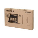 BOXシリーズポリ袋90L 黒 100枚×3箱 TN92 人気 商品 送料無料 父の日 日用雑貨(3)