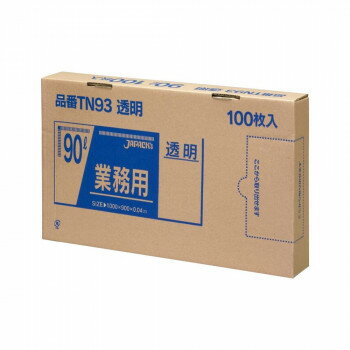 [商品名]ジャパックス BOXシリーズポリ袋90L 透明 100枚×3箱 TN93代引き不可商品です。代金引換以外のお支払方法をお選びくださいませ。1枚ずつ取り出せる便利な箱入りタイプ!サイズ900×1000mm個装サイズ：48.5×23×...