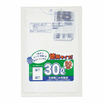 [商品名]ジャパックス 容量表示入ポリ袋30L 徳用 白半透明 50枚×20冊 TSN35代引き不可商品です。代金引換以外のお支払方法をお選びくださいませ。1枚ずつ容量を表示していますので、とっても見やすいポリ袋です。サイズ500×700mm個装サイズ：29×21.5×21.5cm重量個装重量：8590g素材・材質ポリエチレン仕様厚み:0.015mm生産国中国※入荷状況により、発送日が遅れる場合がございます。fk094igrjs