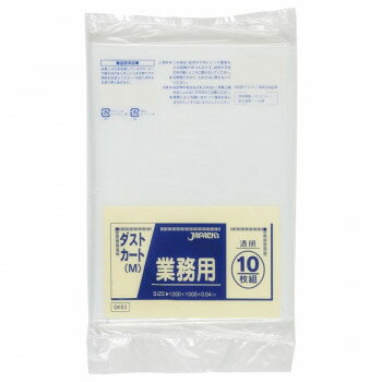 [商品名]ジャパックス 大型ポリ袋120L 透明 10枚×20冊 DK93代引き不可商品です。代金引換以外のお支払方法をお選びくださいませ。便利な大型ポリ袋です。サイズ1000×1200mm個装サイズ：52.5×34.5×34.5cm重量個...