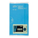 【送料無料】日用品 ジャパックス 小型用ポリ袋~15L 青 50枚×50冊 P-06 オススメ 新 生活 応援