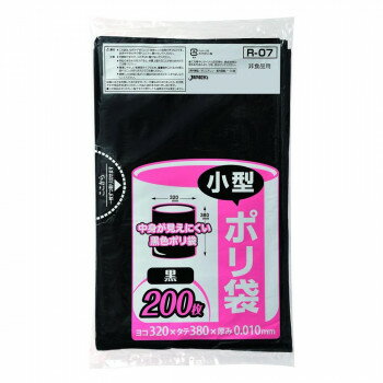人気 おすすめ 日用品 ジャパックス 小型用ポリ袋 黒 200枚×30冊 R-07 おしゃれ ショップ 楽天 快気祝い 人気 おすすめ 日用品 ジャパックス 小型用ポリ袋 黒 200枚×30冊 R-07 おしゃれ ショップ 楽天 快気祝い