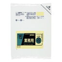 便利グッズ プレゼント お勧め ジャパックス 小型用ポリ袋15L 半透明 20枚×50冊 P-15 男性 女性 送料無料