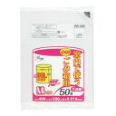 アイデア商品 面白い おすすめ ジャパックス 室内用小型ペールポリ袋10L 半透明 50枚×60冊 PR102 人気 便利な お得な送料無料