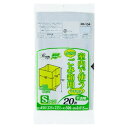 送料無料 おすすめ ジャパックス 室内用小型ペールポリ袋5L マチ付 S 半透明 20枚×80冊 PR104 楽天 オシャレな 通販(3)