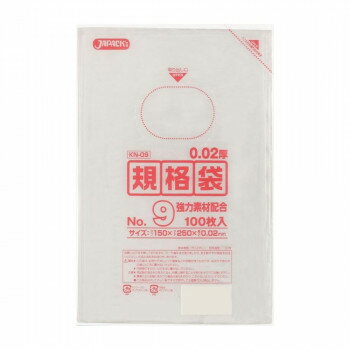 楽天創造生活館LD規格袋 厚み0.020mm No.9 透明 100枚×10冊×14箱 KN09 お得 な 送料無料 人気 トレンド 雑貨 おしゃれ