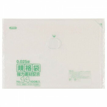 LD規格袋 厚み0.025mm No.14 透明 100枚×10冊×3箱 KS14 お得 な 送料無料 人気 トレンド 雑貨 おしゃれ LD規格袋 厚み0.025mm No.14 透明 100枚×10冊×3箱 KS14 お得 な 送料無料 人気 トレンド 雑貨 おしゃれ