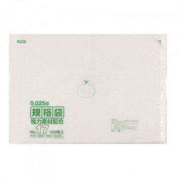 可愛い べんり ジャパックス LD規格袋 厚み0.025mm No.17 透明 100枚×5冊×3箱 KS17 人気 送料無料 おしゃれな 雑貨 通販 可愛い べんり ジャパックス LD規格袋 厚み0.025mm No.17 透明 100枚×5冊×3箱 KS17 人気 送料無料 おしゃれな 雑貨 通販