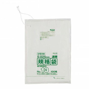 LD規格袋 厚み0.025mm No.13 ひも付き 透明 100枚×10冊×3箱 KU13 おすすめ 送料無料 誕生日 便利雑貨 日用品 LD規格袋 厚み0.025mm No.13 ひも付き 透明 100枚×10冊×3箱 KU13 おすすめ 送料無料 誕生日 便利雑貨 日用品