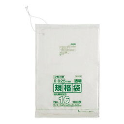 便利グッズ プレゼント お勧め ジャパックス LD規格袋 厚み0.025mm No.16 ひも付き 透明 100枚×5冊×3箱 KU16 男性 女性 送料無料