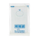 暮らし プレゼント 実用的 ジャパックス LD規格袋 厚み0.030mm No.2 透明 100枚×20冊×10箱 K-02 お祝い ギフト 人気 ブランド お...