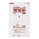 お掃除関連 使いやすいポリ袋!(3)