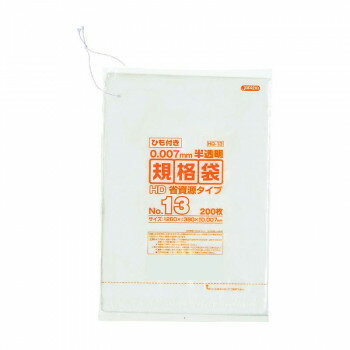暮らし プレゼント 実用的 ジャパックス HD規格袋 厚み0.007mm No.13 ひも付き 半透明 200枚×10冊×5箱 HQ13 お祝い ギフト 人気 ブランド お洒落 暮らし プレゼント 実用的 ジャパックス HD規格袋 厚み0.007mm No.13 ひも付き 半透明 200枚×10冊×5箱 HQ13 お祝い ギフト 人気 ブランド お洒落