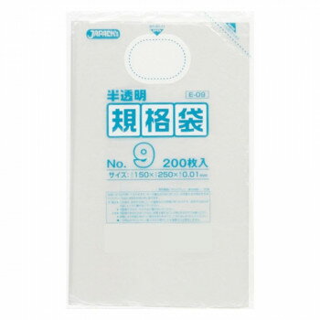 厚み0.010mmの薄口タイプ! 生産国:中国 素材・材質:ポリエチレン 商品サイズ:150×250mm 厚み0.010mmの薄口タイプ! 生産国:中国 素材・材質:ポリエチレン 商品サイズ:150×250mm