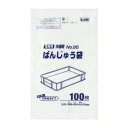 使いやすいポリ袋!(3)