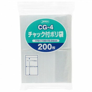 お掃除関連 使いやすいポリ袋!