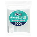 暮らし プレゼント 実用的 ジャパックス チャック付ポリ袋 FG-4 透明 100枚×60冊 FG-4 お祝い ギフト 人気 ブランド お洒落
