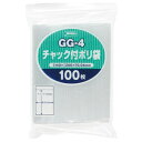 暮らし プレゼント 実用的 ジャパックス チャック付ポリ袋 GG-4 透明 100枚×50冊 GG-4 お祝い ギフト 人気 ブランド お洒落