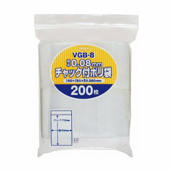 チャック付ポリ袋 厚み0.080mm 透明 200枚×45冊 VGB-8 お得 な 送料無料 人気 トレンド 雑貨 おしゃれ チャック付ポリ袋 厚み0.080mm 透明 200枚×45冊 VGB-8 お得 な 送料無料 人気 トレンド 雑貨 おしゃれ