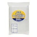 通販 送料無料 ジャパックス チャック付ポリ袋 厚み0.080mm 透明 200枚×20冊 VGE-8 おもしろ お洒落な おしゃかわ 雑貨