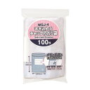 暮らし プレゼント 実用的 ジャパックス 書き込めるチャック付ポリ袋 透明 100枚×15冊 WGJ-4 お祝い ギフト 人気 ブランド お洒落