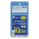 可愛い べんり ジャパックス コンパクト強〜いポリ袋30L 青 10枚×60冊 PR3B 人気 送料無料 おしゃれな 雑貨 通販(3)
