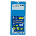 コンパクト強~いポリ袋45L 青 10枚×60冊 PR4B 人気 商品 送料無料 父の日 日用雑貨