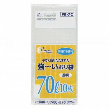 楽天創造生活館コンパクト強〜いポリ袋70L 透明 10枚×40冊 PR7C お得 な 送料無料 人気 トレンド 雑貨 おしゃれ