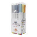 【送料無料】日用品 水性染料細筆マーカー アーティストブラシ 18色Cセット 1100-18C オススメ 新 生活 応援