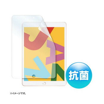送料無料 おすすめ Apple 第7世代iPad10.2インチ用液晶保護抗菌フィルム LCD-IPAD12AB 楽天 オシャレな 通販