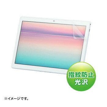 人気 おすすめ 日用品 NEC LAVIE Tab E10.1型 TE710/KAW用液晶保護指紋防止光沢フィルム LCD-LTE710KFP おしゃれ ショップ 楽天 快気祝い