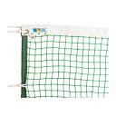 便利グッズ プレゼント お勧め 鵜沢ネット 硬式テニスネット(テクノーラ) グリーン 220dt/120本 11659 男性 女性 送料無料(4)