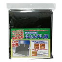 寝具は住空間において最もダニの発生が多い場所といわれており、それ故アレルゲンも非常に多くあります。当商品は、アレルゲンを吸着分解する抗アレルゲン干し袋です。天日干しにして死滅したダニやアレルゲンを、内…