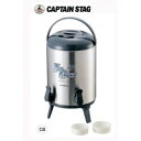 かわいい 雑貨 おしゃれ CAPTAIN　STAG　トップキャッチ　ツインコックウォータージャグ10L　M-5029 お得 な 送料無料 人気 おしゃれ