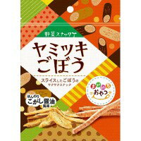 福楽得 野菜スナック ヤミツキごぼう 25g 20袋セット人気 商品 送料無料 父の日 日用雑貨