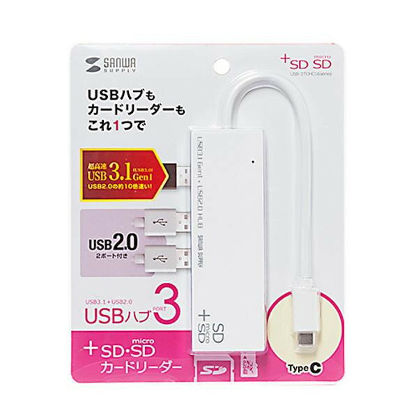 [商品名]かわいい 雑貨 おしゃれ USB Type Cコンボハブ　(カードリーダー付き・ホワイト) USB-3TCHC16W □PCアクセサリー USBハブ 関連商品 お得 な 送料無料 人気 おしゃれ代引き不可商品です。代金引換以外のお支払方法をお選びくださいませ。USB3.1/3.0×1ポート、USB2.0×2ポートコンボハブ。カードリーダー付き。サイズ個装サイズ：14×2×18cm重量個装重量：70g付属品保証書(1年間)生産国中国※入荷状況により、発送日が遅れる場合がございます。[商品名]かわいい 雑貨 おしゃれ USB Type Cコンボハブ　(カードリーダー付き・ホワイト) USB-3TCHC16W □PCアクセサリー USBハブ 関連商品 お得 な 送料無料 人気 おしゃれワイヤレスマウスのレシーバーなどと併用するのに最適です。USB3.1/3.0×1ポート、USB2.0×2ポートのコンボハブにSDカードスロットとmicroSDカードスロットが付いた便利なハブです。Type-Cコネクタ搭載で、Type-Cポートを搭載したパソコンなどで使用できます。1台のパソコンで3台のUSB機器を共有でき、SDカードとmicroSDカードが読み書きできます。※カードリーダーはUSB2.0の速度です。多くの携帯電話に採用されているmicroSD・microSDHC・microSDXCカードがそのまま使えます。SDXCメモリーカード(UHS-I・UHS-II)256GBに対応、microSDXCメモリーカード UHS-II 128GBにも対応しています。※UHS-I・IIの転送速度には対応していません。※カードリーダーはUSB2.0の速度です。※USB3.1 Gen2には対応していません。※USB3.1 Gen1はUSB-IF(USB Implementers Forum)によりUSB3.0が名称変更されたもので同じ規格です。AC電源不要のバスパワータイプです。Windows＆Mac両対応です。(ご購入前にご確認ください)※USB3.1ポートにUSB2.0/1.1規格の製品を接続する場合、最大転送速度は遅いほうの規格になりますのでご注意ください。※本製品はUSBハブですが全てのUSB機器に接続、動作を保証できるものではありません。※本製品はUSB3.0規格に対応しておりますがUSB3.1の規格値(5Gbps)の転送速度を保証するものではありません。※本製品はバスパワー専用です。接続する周辺機器の4ポートの合計値が800mA以内の場合に限り使用可能です。※接続した周辺機器の消費電流合計値が820mA以上の場合、正常に動作しないことがあります。USB3.1/3.0×1ポート、USB2.0×2ポートコンボハブ。カードリーダー付き。fk094igrjs