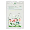 プレゼント オススメ 父 母 日用品 ジャパックス 半透明手付きポリ袋30L 半透明 20枚×30冊 HI34 送料無料 お返し 贈答品