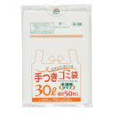 ジャパックス 半透明手付きポリ袋30L 半透明 50枚×15冊HI39人気 商品 送料無料 父の日 日用雑貨