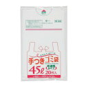 面白 便利なグッズ ジャパックス 半透明手付きポリ袋45L 半透明 20枚×30冊 HI44 送料無料 イベント 尊い 雑貨