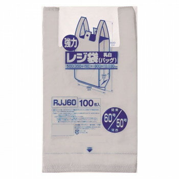 ジャパックス レジ袋 関東60号/関西50号 乳白 100枚10×冊 RJJ60おすすめ 送料無料 誕生日 便利雑貨 日用品