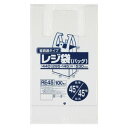 おすすめの 便利アイテム 通販 ジャパックス レジ袋省資源 関東45号/関西45号 乳白 100枚×10冊×2箱 RE45 使いやすい 一人暮らし 新生活