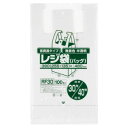 生活雑貨 おしゃれ プレゼント ジャパックス レジ袋省資源 関東30号/関西40号 半透明 100枚×10冊×3箱 RF30 嬉しいもの オシャレ おいわい