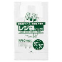 ジャパックス レジ袋省資源 関東60号/関西50号 半透明 100枚×10冊×2箱 RF60人気 商品 送料無料 父の日 日用雑貨