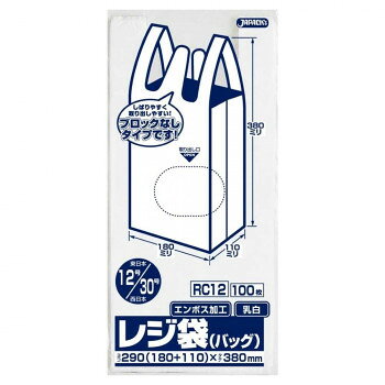 ジャパックス レジ袋ノンブロックベロ付き 関東12号/関西30号 乳白 100枚×20冊×3箱 RC12おすすめ 送料無料 誕生日 便利雑貨 日用品