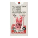 使いやすいポリ袋!(3)