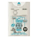 送料無料 おすすめ ジャパックス 手付きポリ袋 SS 半透明 40枚×10冊×6袋半透明 PR26C 楽天 オシャレな 通販